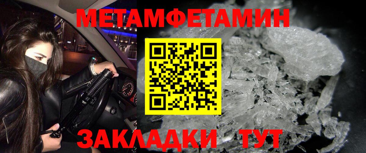 АМФ  Amphetamine  Вход с VPN  Amphetamine 98%  Усть-Джегута 