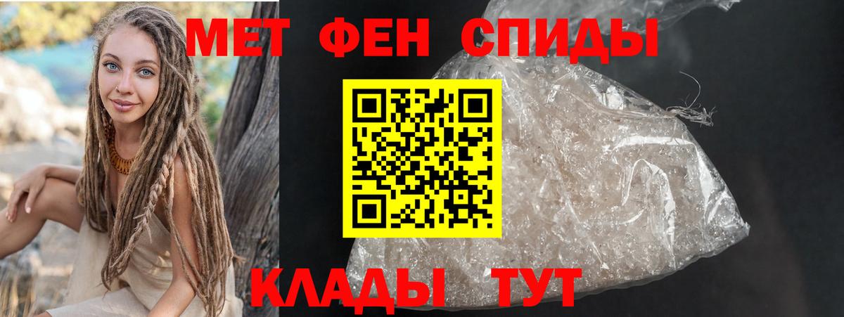 АМФЕТАМИН VHQ Усть-Джегута