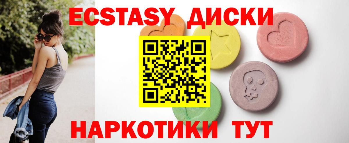 Экстази бентли Усть-Джегута