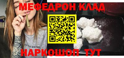 прущий лед Ливны