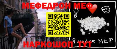 прущий лед Ливны