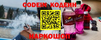 прущий лед Ливны