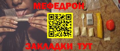 прущий лед Ливны
