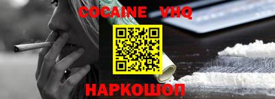 кокаин колумбия Ликино-Дулёво