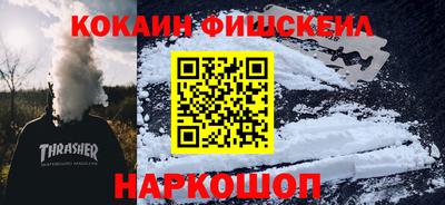 кокаин колумбия Ликино-Дулёво
