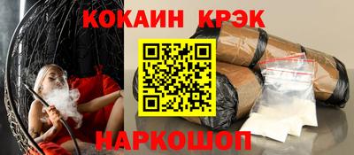 кокаин колумбия Ликино-Дулёво