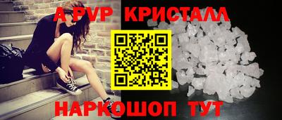 альфа пвп Лесосибирск