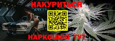 прущий лед Ливны