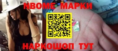 альфа пвп Лесосибирск