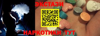 альфа пвп Лесосибирск