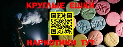 прущий лед Ливны