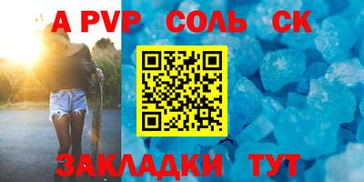 прущий лед Ливны