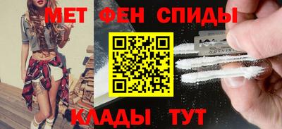 альфа пвп Лесосибирск