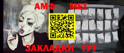 прущий лед Ливны