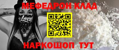 альфа пвп Лесосибирск