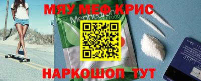 альфа пвп Лесосибирск