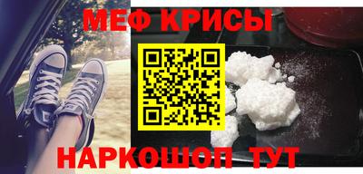 прущий лед Ливны