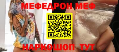 прущий лед Ливны