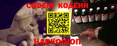 альфа пвп Лесосибирск