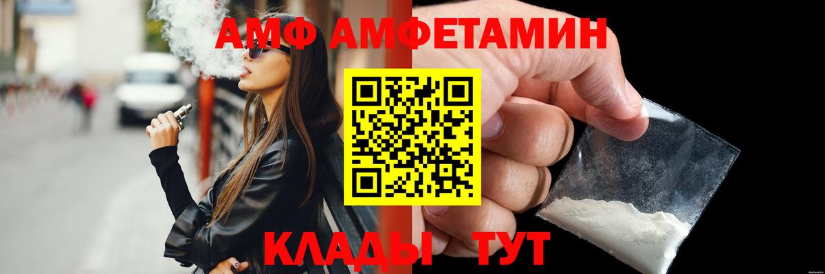 Усть-Джегута  Первитин витя  Вход с VPN 